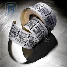 条形码不干胶标签