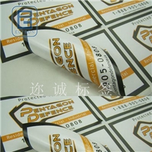 双面标签双层贴纸