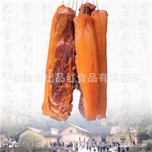 湘土地腊味红前腿腊肉柴火腊肉湖南腊肉批发直销
