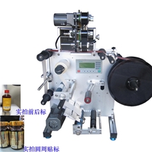原厂供应半自动圆瓶贴标机10-120适用广，一机多用，售后保障