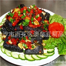 供应长沙臭豆腐/臭豆腐卤水湖南长沙臭豆腐长沙臭豆腐