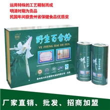 塑料瓶装纯鲜蕌头仡乡婆特色食品500g现货