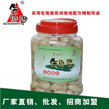 厂家供应塑料瓶装纯鲜蕌头750g现货直销批发