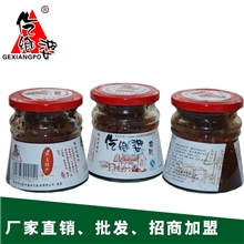 厂家供应塑料瓶装纯鲜蕌头250g现货直销批发