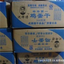 四川特产沈师傅鸡蛋干100g整箱70包五个鸡蛋清一块鸡蛋干