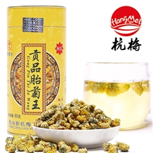 花草茶批发罐装菊花茶特级新花桐乡胎菊王产地直供