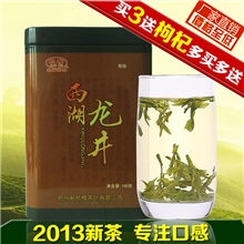 【包物流】【伙拼】西湖龙井产地直供