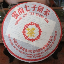 批发云南普洱茶中茶黄印陈年普洱茶茶叶熟茶七子饼茶