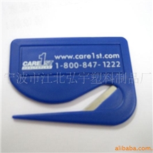 开信刀文具开信刀,办公家用信封刀礼品型开信刀欧盟品质