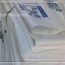 长期供应塑料编织袋、面粉袋、石灰袋、大米袋、棉纱袋等