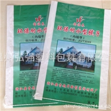 供应及定做腻子粉编织袋规格大小可订做/量大优惠