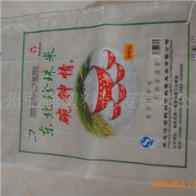 彩印编织袋覆膜编织袋厂家长期供应