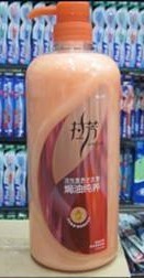 拉芳活性包裹营养焗油纯养护发素1000ML量大可从优