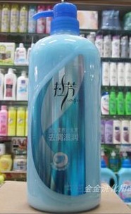 拉芳活性包裹营去屑滋润护发素1000ML量大可从优