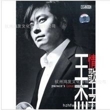 批发供应音像制品王杰情歌王子4CD