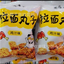 麦维尔拉面丸子黑椒牛肉面、香辣蟹味、鸡汁味.日式串烧一箱6斤