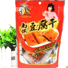 四川特产小吃好巴食南溪豆腐干100g厂价四川特色吃货之家