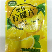 13年9月新货鲜引力柠檬片柠檬干即食批发16克*50包/整箱
