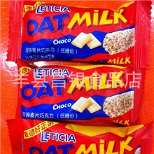 批发零食品麦德好麦片巧克力营养燕麦婚庆喜糖零食20斤/箱