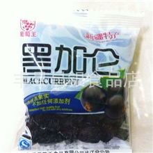 新疆葡萄王黑加仑10斤一箱休闲食品