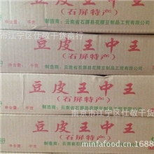 纯天然豆腐皮豆皮素食云南石屏特产俏花腰豆皮王中王净重9斤