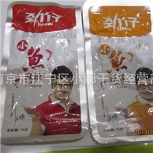 劲仔小鱼多种口味15g*20不添加色素/防腐剂