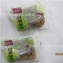 供应雪海梅乡蜜饯甘草梅条10斤