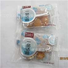 供应雪海梅乡蜜饯一品话梅10斤