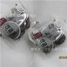 供应雪海梅乡蜜饯乌酸梅10斤