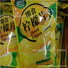 河北四方鲜引力即食柠檬片16g1箱50包休闲食品