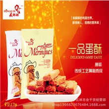 新品上市重磅推荐疯酥酥一品蛋酥咬出纯自然1箱5斤休闲食品