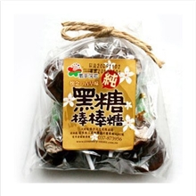 台湾食品素手浣花黑糖棒棒糖140g10支糖果喜糖批发