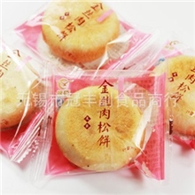 友臣金丝肉松饼散称称重肉松陷满满的绝对好吃1*5斤