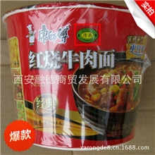 清真食品桶面泡面康师傅方便面12桶整箱批发桶装红烧牛肉面