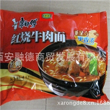 清真食品袋面泡面康师傅方便面24袋整箱批发袋装红烧牛肉面