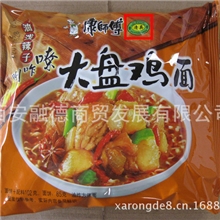 清真食品袋面泡面康师傅方便面24袋整箱批发袋装大盘鸡面