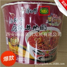 清真食品桶面泡面康师傅方便面12桶整箱批发桶装麻辣牛肉面