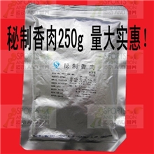 朝和食品20种方便菜快餐店酒吧批发微波菜加热即食速食番茄牛腩