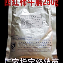 出厂价朝和20种方便菜快餐店酒吧批发加热即食速食番茄牛腩