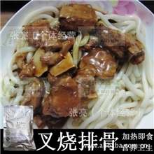 快餐店酒吧批发方便菜微波菜加热即食速食菜台湾卤肉饭方便食品