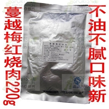 出厂价朝和20种方便菜快餐店酒吧批发加热即食速食蔓越莓红烧