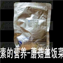 出厂价朝和20种方便菜快餐店酒吧批发加热即食速食菌菇盖饭