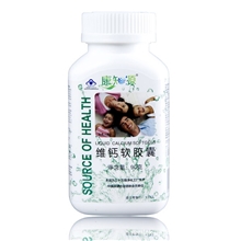 厂家批发液体钙软胶囊|维钙软胶囊保健品招商批发