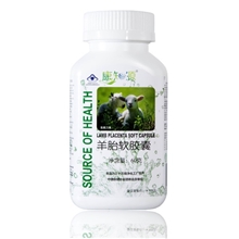 厂家批发羊胎素软胶囊保健品招商批发