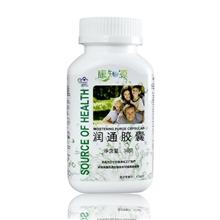 厂家批发润肠通便/改善便秘润通胶囊/蓝帽子卫食健字号