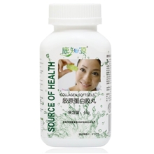 厂家批发胶原蛋白软胶囊保健品代理加盟