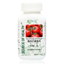 厂家批发番茄红素软胶囊保健品招商批发