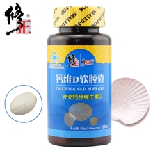 厂家批发修正钙维D软胶囊120粒强健骨骼补充维生素D招商批发