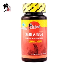 修正海狗人参丸100粒缓解体力疲劳男女精力批发