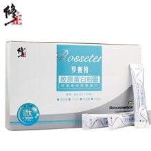 修正罗赛特胶原蛋白粉30袋法国进口深海鱼胶原蛋白肽批发